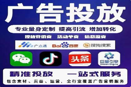 竞价广告优化：SEM竞价专员的实战案例