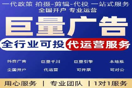 电商平台渠道开户返点收益